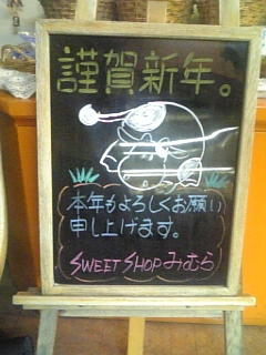 おしょうが痛