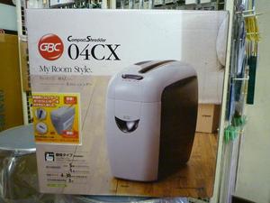 家庭でも個人情報を守りましょう