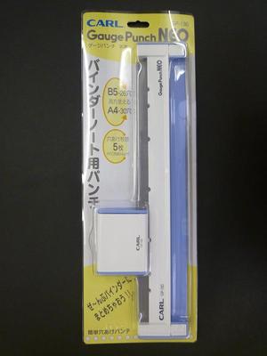 ルーズリーフは作れるんです。