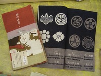 和雑貨　手ぬぐい
