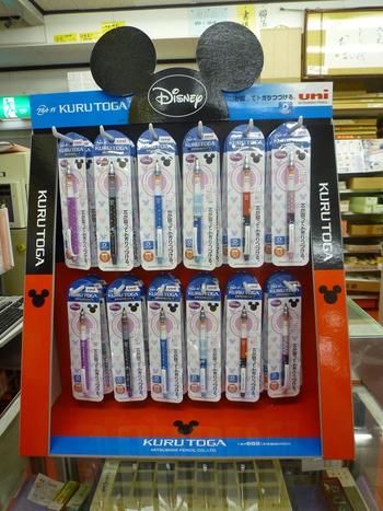永遠の人気者「ミッキー」登場!