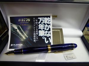 6月16日(日)は父の日です