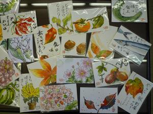 9月15日の絵手紙教室
