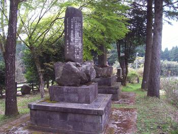 谷人散歩 KIMIOのレポート 西南の役公園