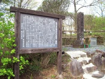 谷人散歩 KIMIOのレポート 西南の役公園