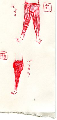 すべらない話『洗面所事件①』
