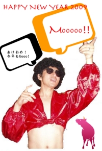 あけまして　おめでGOOOO!!!!
