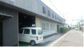 「赤鹿毛」・「青鹿毛」 柳田酒造(宮崎県都城市)