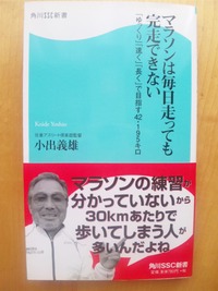 とりあえず！！