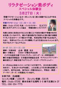 ご案内