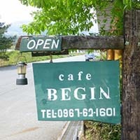 山麓のcafe BEGINは自然を感じながら