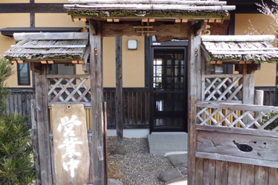 隠れ家古民家風「逐拓 」お蕎麦屋さんです