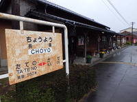 駅舎カフェと駅番ねこ