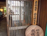 崇城大生カフェ「たまきな」オープン