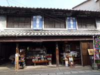 「高瀬の誉・・・飲む酢」と「時空窯」展