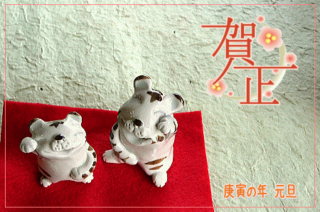 あけましておめでとうございます。