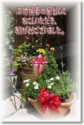 イベント無事終了!