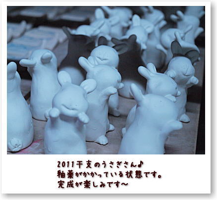 うさぎの箸おき♪