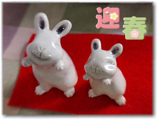 今年もどうぞよろしくお願いします。