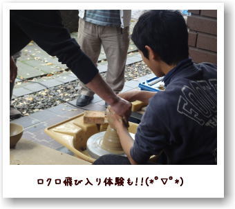 屋外の催しは好評でした♪