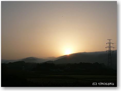 霧の南関町