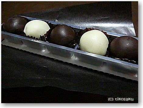 初 おおむたチョコっと