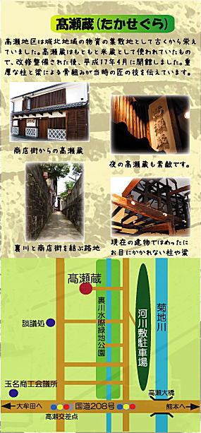 花しょうぶ祭り窯元展のご案内です