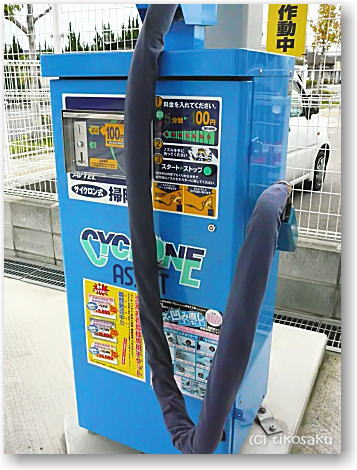 広々したガソリンスタンド