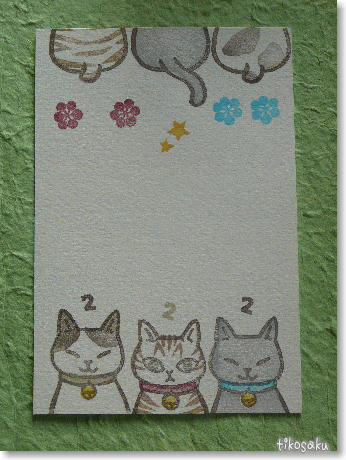 消しゴムはんこ