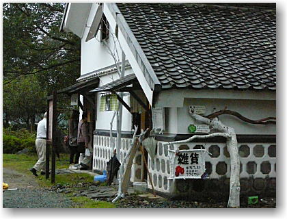 肥後民家村にはカワイイ雑貨屋さんもあるんです♪