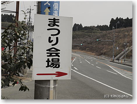 陶器・梅まつりが間近に迫ってまいりました~
