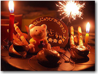 Happy Birthday♪♪♪