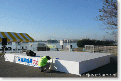 三池港浪漫フェスタ♪