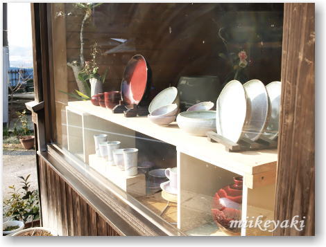 三池焼展示場