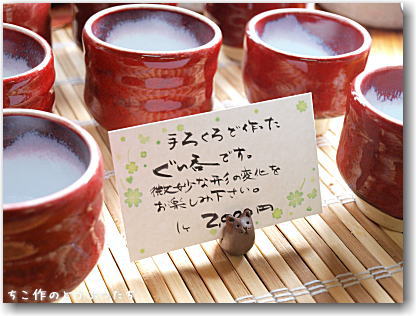 ゆめちゃんのメモスタンド♪