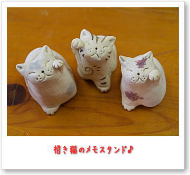 猫ちゃん出来ました!