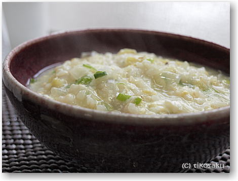 朝ごはんにおじや