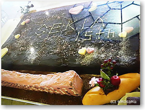 南関町ホテルセキアビッグチョコレート重さ当てクイズ
