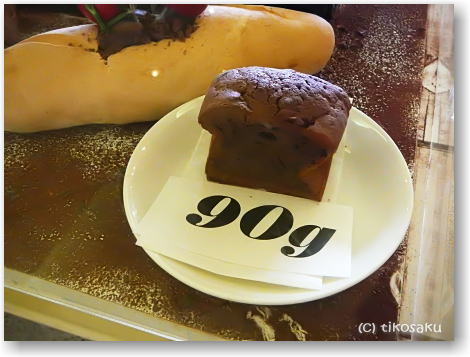 南関町ホテルセキアビッグチョコレート重さ当てクイズ