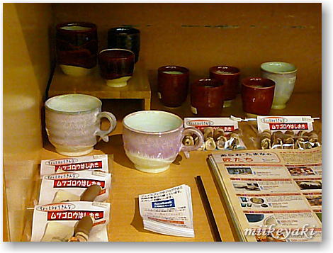 南関町ホテルセキアの常設展示