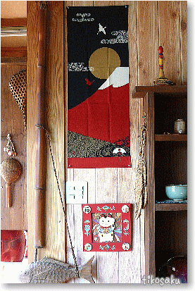 大晦日。