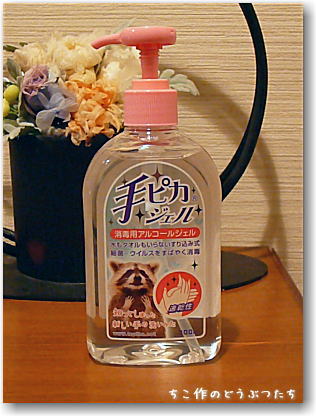 インフルエンザ予防接種