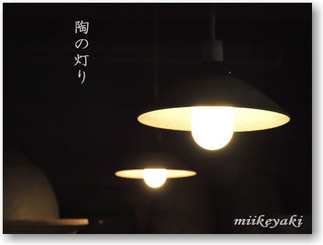 電気傘