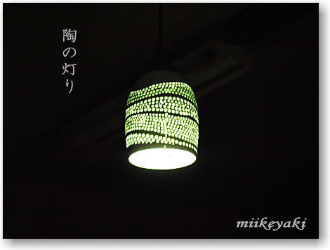 電気傘