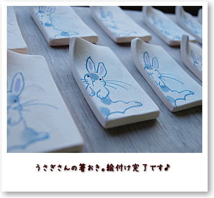 うさぎの箸おき♪