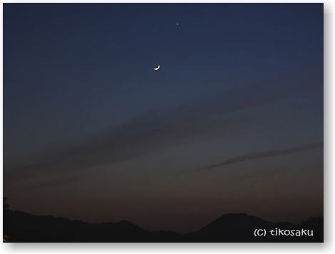 夕方の空☆彡
