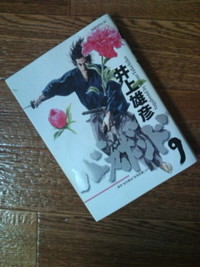2009年07月13日