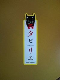 2009年08月19日