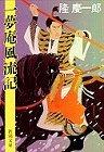 2009年04月03日