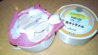 お客様からの｢おみや｣